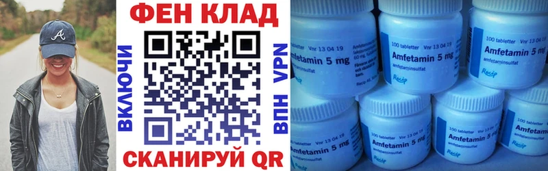 АМФ 97%  купить  сайты  ссылка на мегу ТОР  Семилуки 