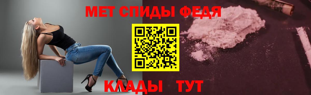 АМФЕТАМИН  Вход с VPN  Семилуки  АМФ Розовый 