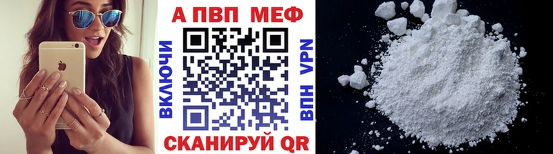 где продают наркотики Семилуки A-PVP Соль