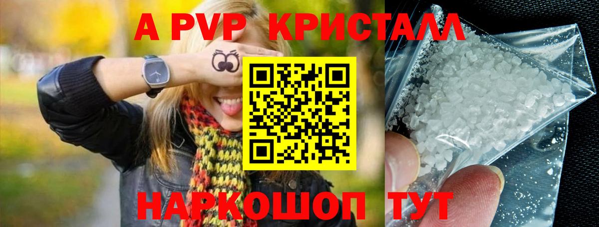 А ПВП СК КРИС Семилуки