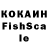 Кетамин VHQ Tessio Fechine