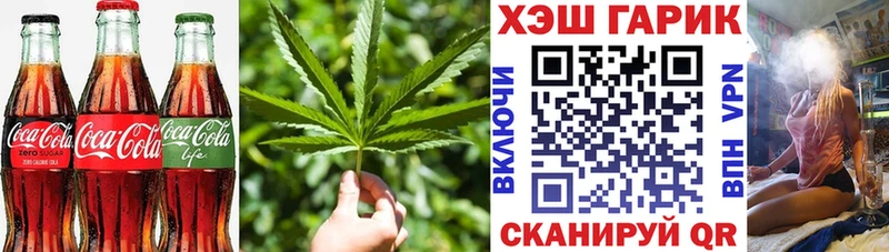 маркетплейс как зайти  Семилуки  Печенье с ТГК конопля 