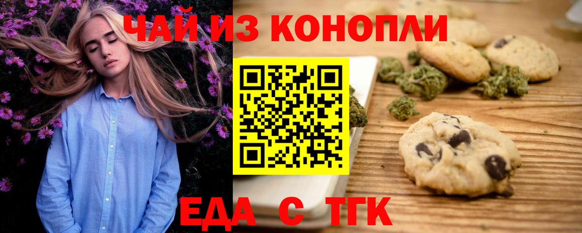 Марихуана Семилуки