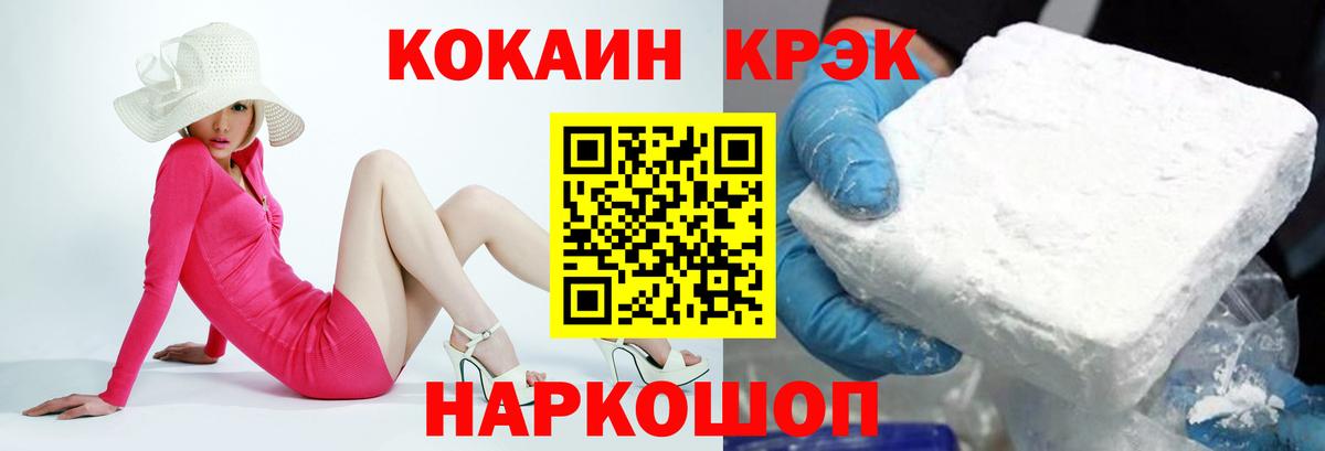 COCAIN Columbia  Вход с VPN  сколько стоит  Семилуки 