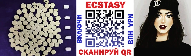 Ecstasy 99% где можно купить Семилуки