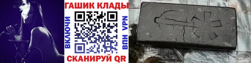 купить наркотик Семилуки ГАШ Premium
