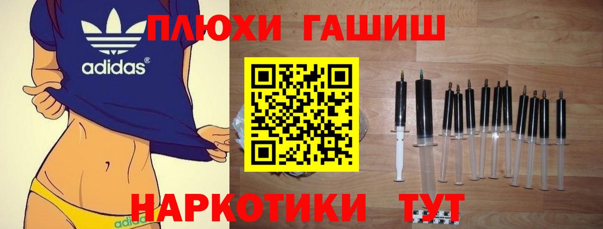 Гашиш 40% ТГК Семилуки