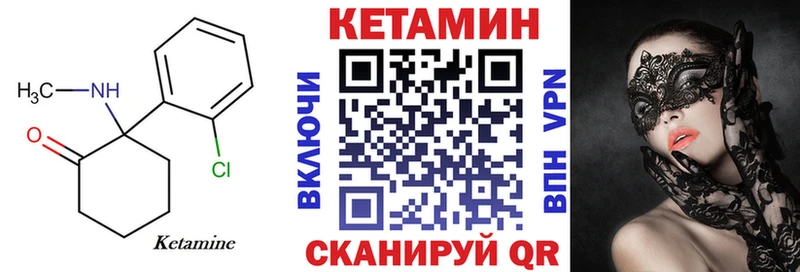 ссылка на мегу ссылка  Семилуки  нарко площадка какой сайт  КЕТАМИН VHQ 