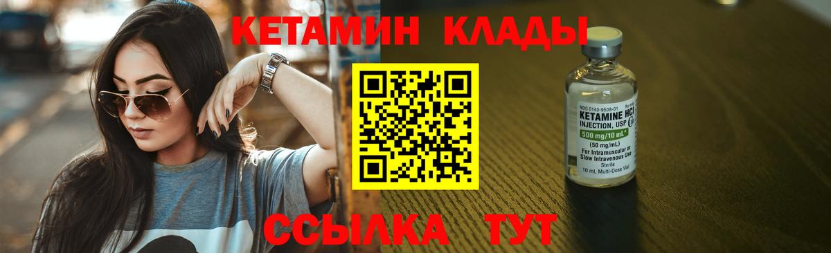 НБОМе  МАРИХУАНА  АМФЕТАМИН кристаллы  Купить наркоту  Вход с VPN  Семилуки  Меф МЯУ МЯУ кристаллы  Гашиш 
