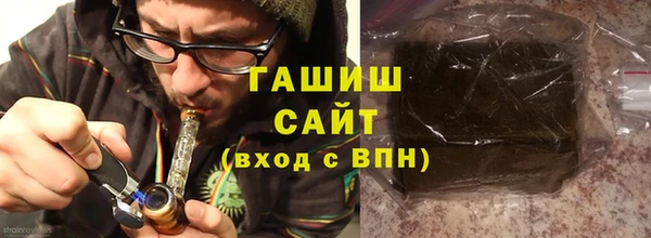 наркотики Медногорск