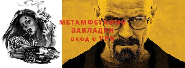 амф Майский