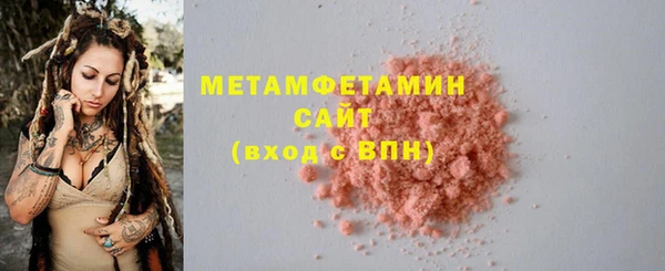 гидра Медвежьегорск