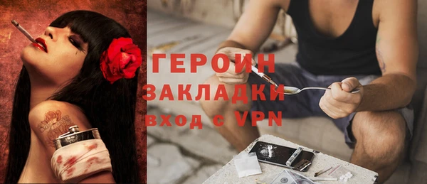наркотики Медногорск