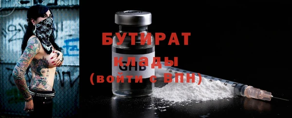 амф Майский