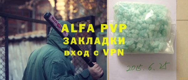 МДМА Магас