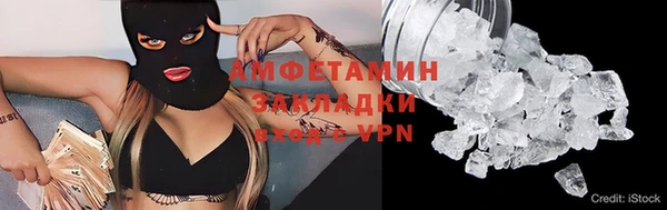 МДМА Магас