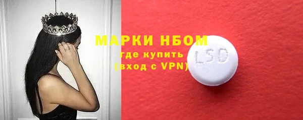 МДМА Магас