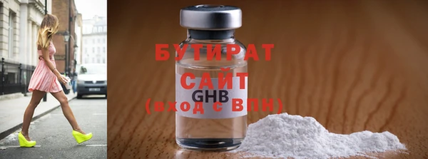 амф Майский