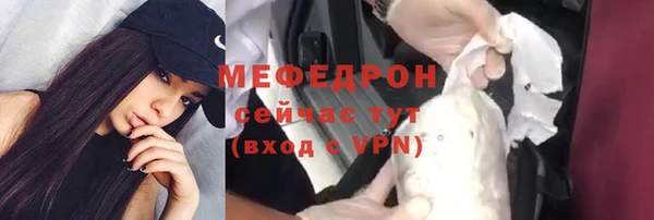 МДМА Магас