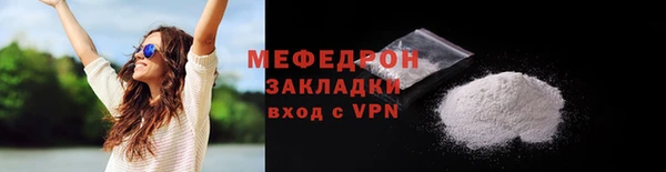 наркотики Медногорск