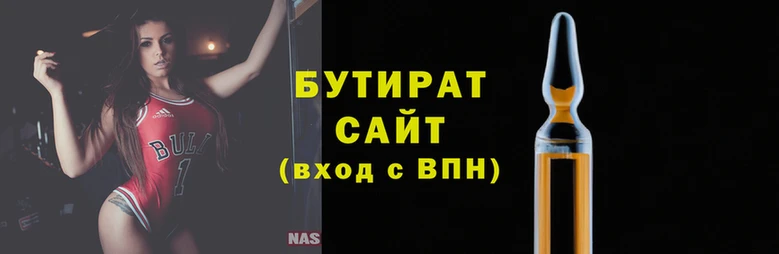 наркотики Медногорск
