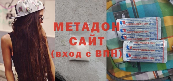 гидра Медвежьегорск