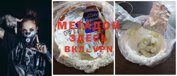 наркотики Медногорск