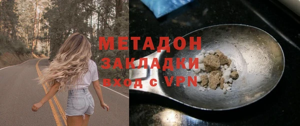 mdma Магадан