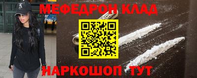 экстази Наро-Фоминск