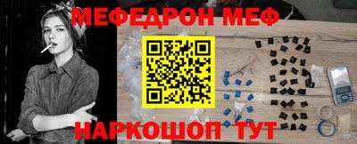 метамфетамин Балашиха