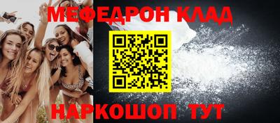 мдпв Балаково