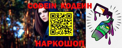 метамфетамин Балашиха