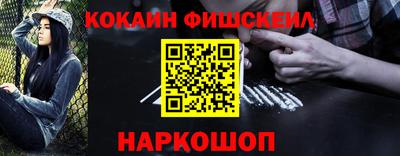 ALPHA PVP Балахна