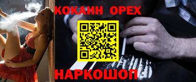 экстази Нарткала