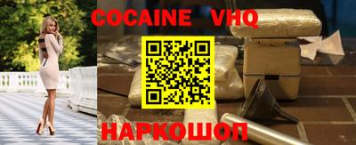 прущая мука Новозыбков