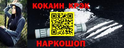 экстази Наро-Фоминск