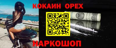 экстази Нарткала