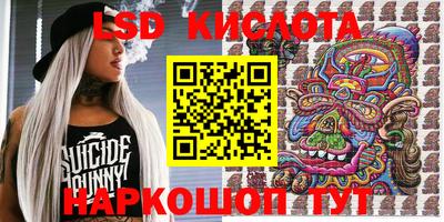 экстази Наро-Фоминск