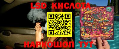 экстази Нарткала