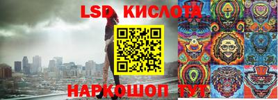 экстази Наро-Фоминск