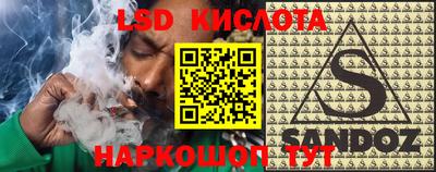 экстази Наро-Фоминск
