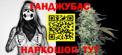 метамфетамин Балашиха