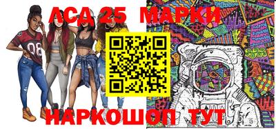 экстази Нарткала