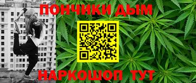 экстази Нарткала