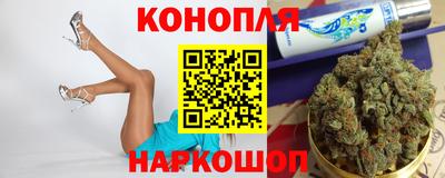 метамфетамин Балашиха