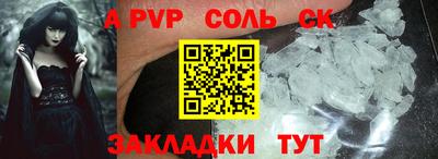 ALPHA PVP Нальчик