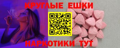 бутират Апшеронск