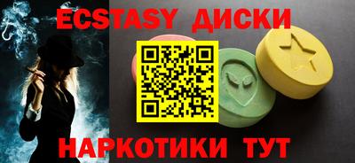 экстази Нарткала
