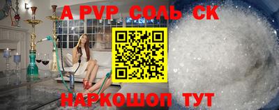 метамфетамин Балашиха