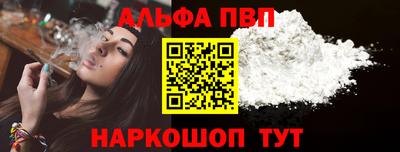 мдпв Балаково